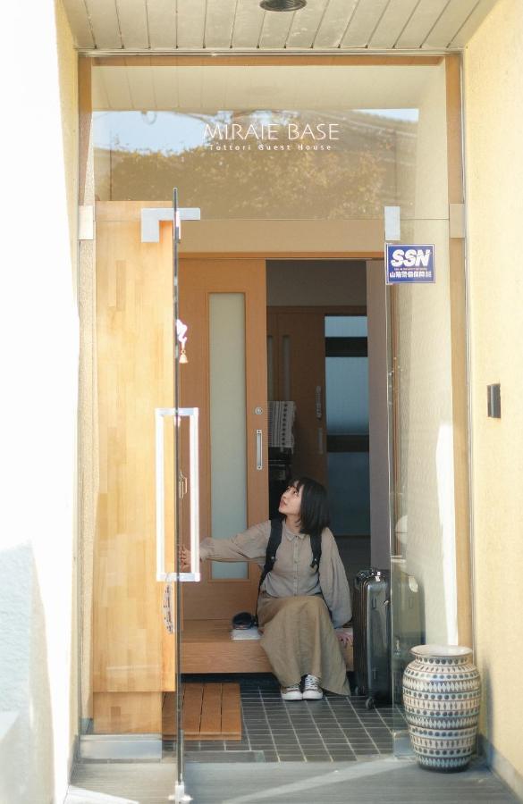 Tottori Guest House Miraie Base 외부 사진